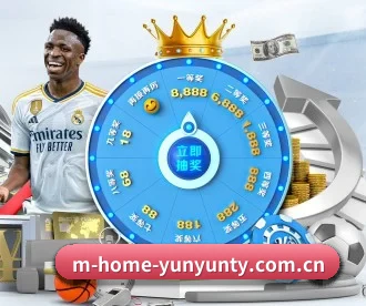 m-home-yunyunty.com.cn APP 深度功能